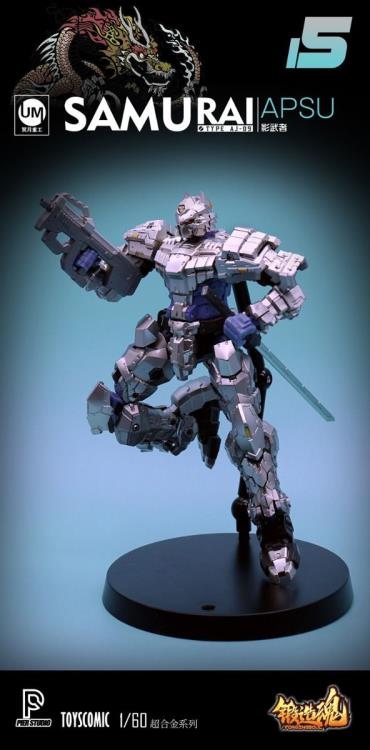 Forging Soul AGS-15 Type AJ-09 Samurai Apsu 1/60 Scale Figure Gallery Image 4
