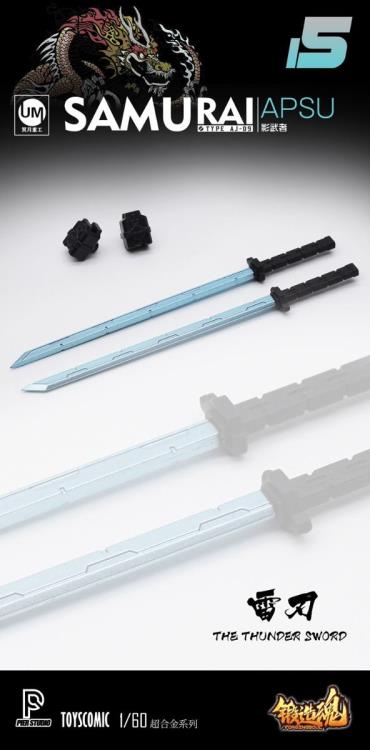 Forging Soul AGS-15 Type AJ-09 Samurai Apsu 1/60 Scale Figure Gallery Image 12