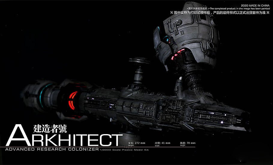 Dream Gear Arkhitect Spaceship Advanced Research Colonizer 1/3000 Scale Model Kit Gallery Image 9