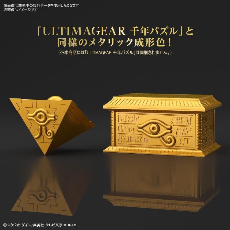 Yu-Gi-Oh! Duel Monsters UltimaGear Millennium Puzzle Gold Sarcophagus Storage Box Model Kit Gallery Image 4