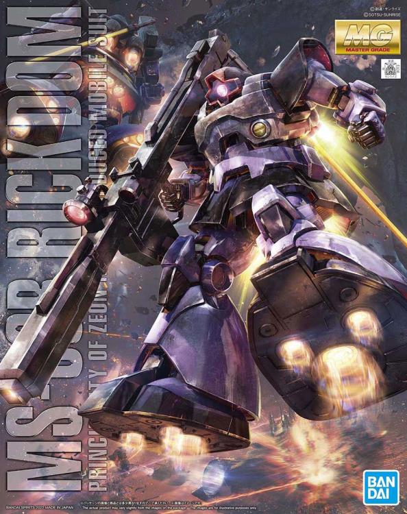 Mobile Suit Gundam MG MS-09R Rick Dom 1/100 Scale Model Kit Gallery Image 11