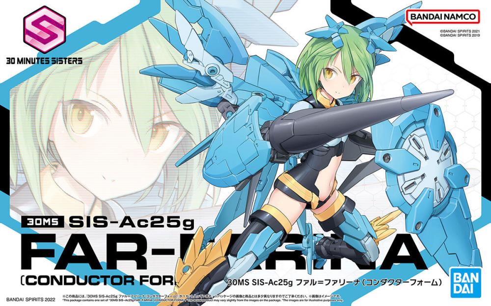 30 Minutes Sisters SIS-AC25G Fal-Farina (Conductor Form) Model Kit Gallery Image 14