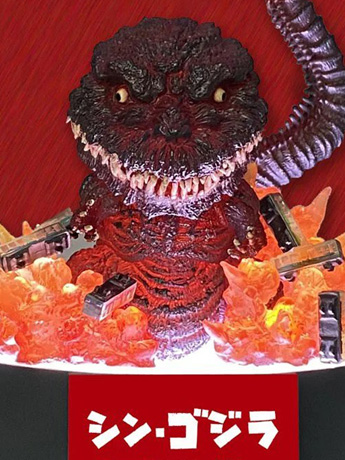 Shin Godzilla Eggmon Plus Godzilla Gallery Image 2