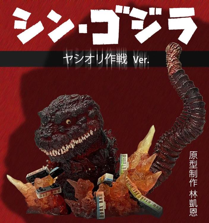 Shin Godzilla Eggmon Plus Godzilla Gallery Image 3