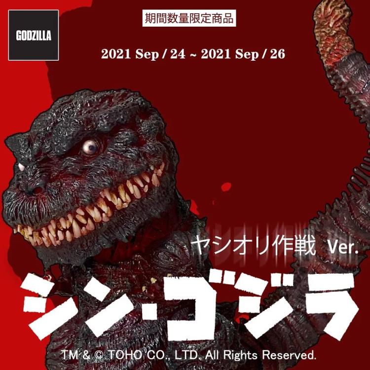 Shin Godzilla Eggmon Plus Godzilla Gallery Image 8