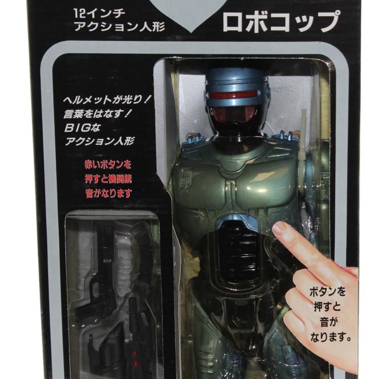 RoboCop 3 Audiotronic Talking RoboCop Figure