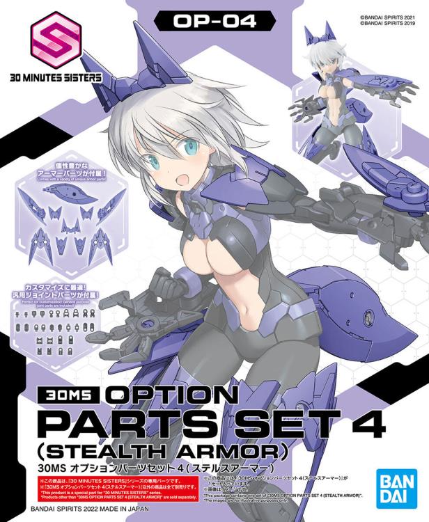 30 Minutes Sisters Option Parts 4 Stealth Armor Set Gallery Image 7