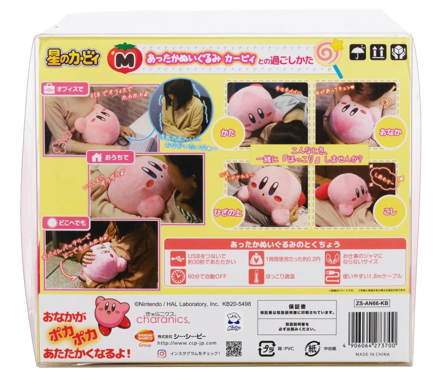 Kirby Plush Warmer Gallery Image 12