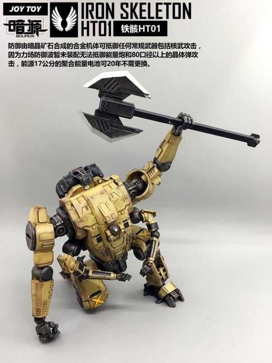 Dark Source HT01 Iron Skeleton 1/25 Scale Mecha Gallery Image 6