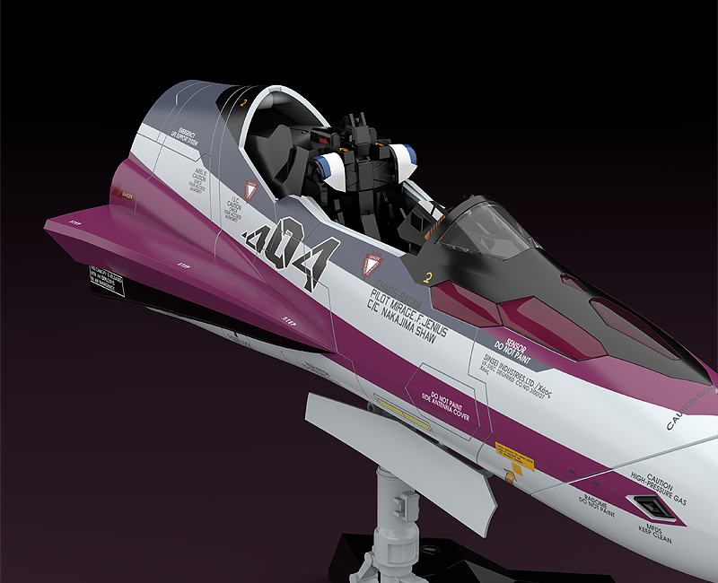 Macross Frontier PLAMAX VF-31C MF-52: Minimum Factory Fighter Nose 1/20 Scale Model Kit Gallery Image 6