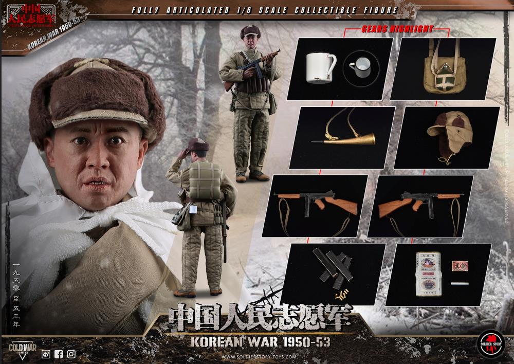 Chinese People's Volunteer Army (1950-'53) 1/6 Scale Figure
