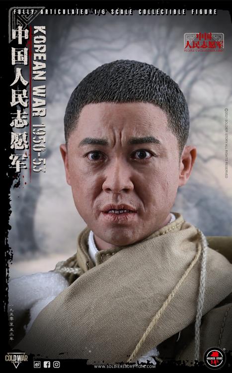Chinese People's Volunteer Army (1950-'53) 1/6 Scale Figure