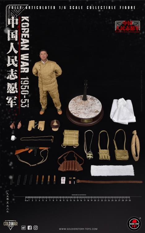Chinese People's Volunteer Army (1950-'53) 1/6 Scale Figure