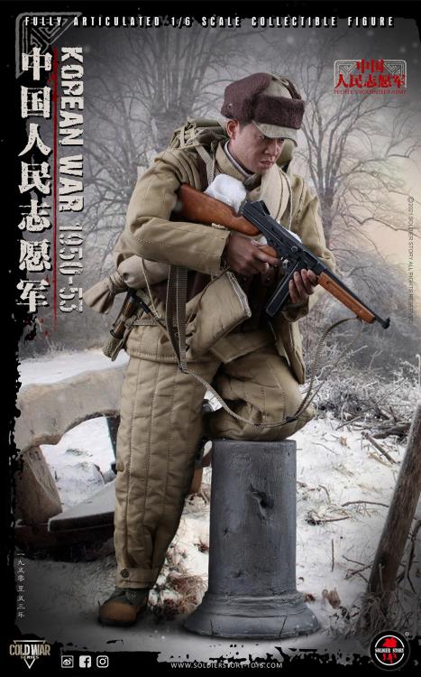 Chinese People's Volunteer Army (1950-'53) 1/6 Scale Figure