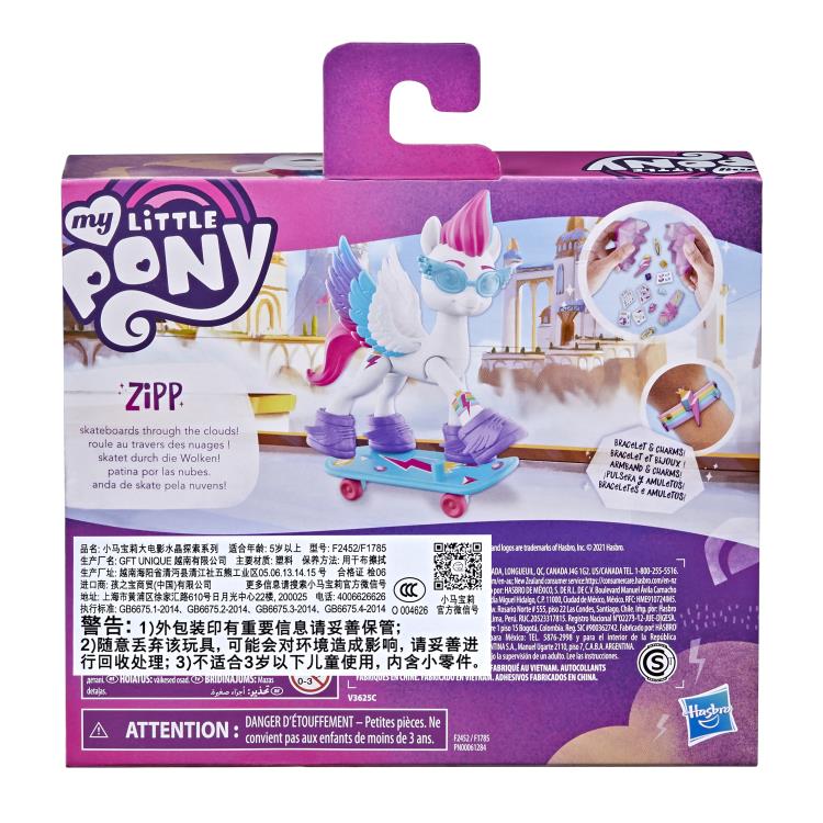 My Little Pony: A New Generation Crystal Adventure Ponies Zipp Storm Gallery Image 7