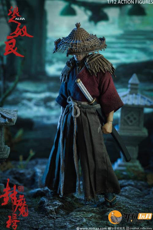 Enveloped Yaomo Series Ronin Nura 1/12 Scale Figure (Deluxe Ver.)