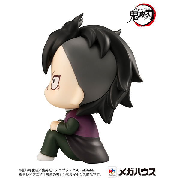 Demon Slayer: Kimetsu no Yaiba Look Up Series Genya Gallery Image 4