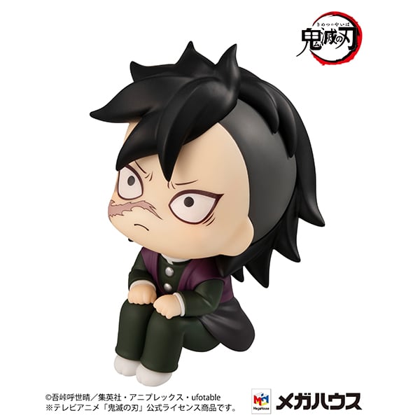 Demon Slayer: Kimetsu no Yaiba Look Up Series Genya Gallery Image 3