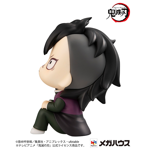 Demon Slayer: Kimetsu no Yaiba Look Up Series Genya Gallery Image 5