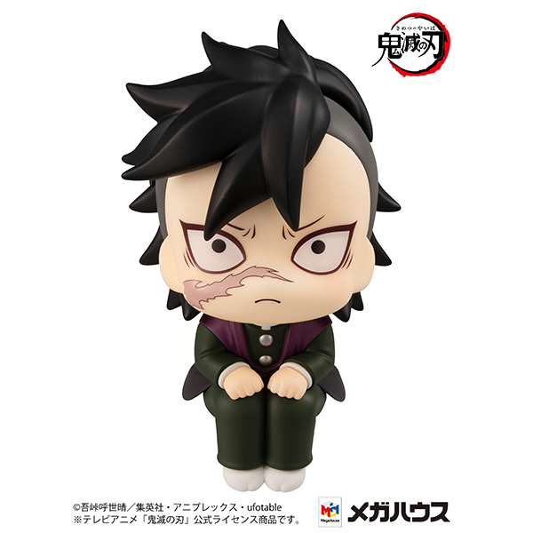 Demon Slayer: Kimetsu no Yaiba Look Up Series Genya Gallery Image 6