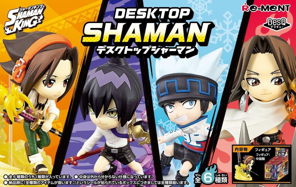 Shaman King Desktop Shaman Boxed Set of 6 Figures Gallery Image 5
