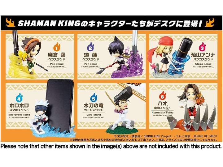 Shaman King Desktop Shaman Boxed Set of 6 Figures Gallery Image 1