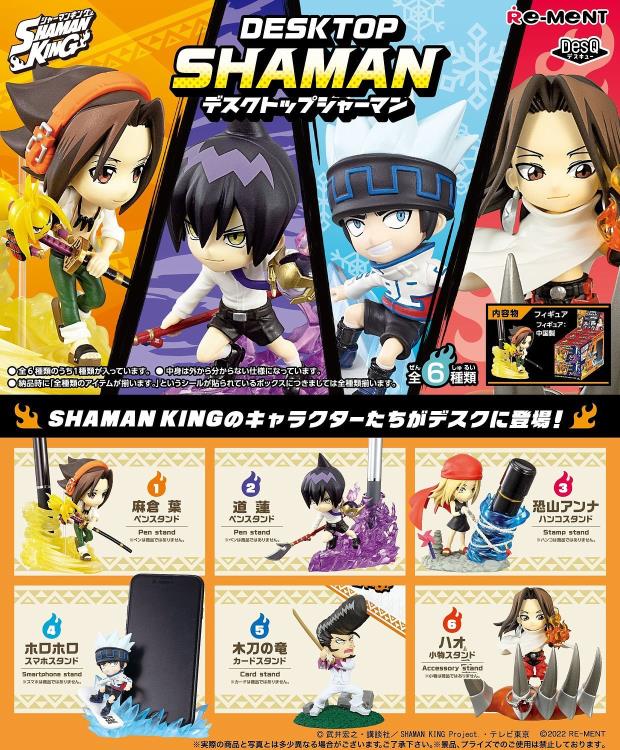 Shaman King Desktop Shaman Boxed Set of 6 Figures Gallery Image 4