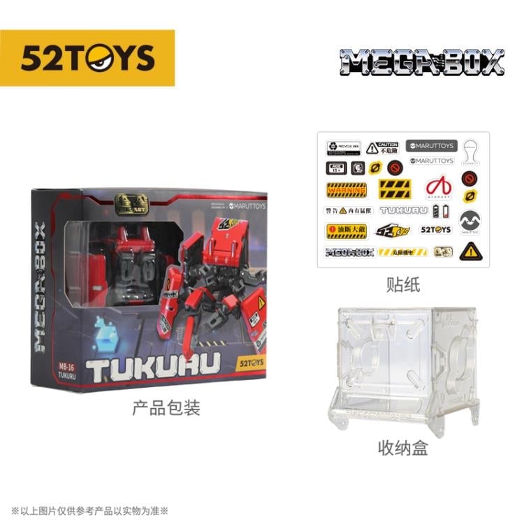 MegaBOX MB-16 Tukuru Limited Edition Red Ver.