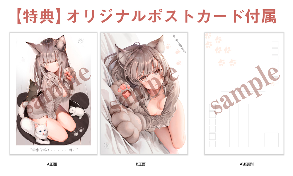 Koyafu Catgirl Mia 1/7 Scale Limited Edition Figure with Bonus Gallery Image 7