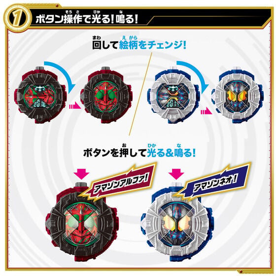 Kamen Rider Zi-O: Over Quartzer DX Ridewatch Quartzer Set 3