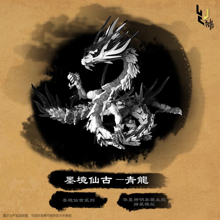 Classic Of Mountains And Seas Ink Dragon Plastic Model Kit Gallery Image 5