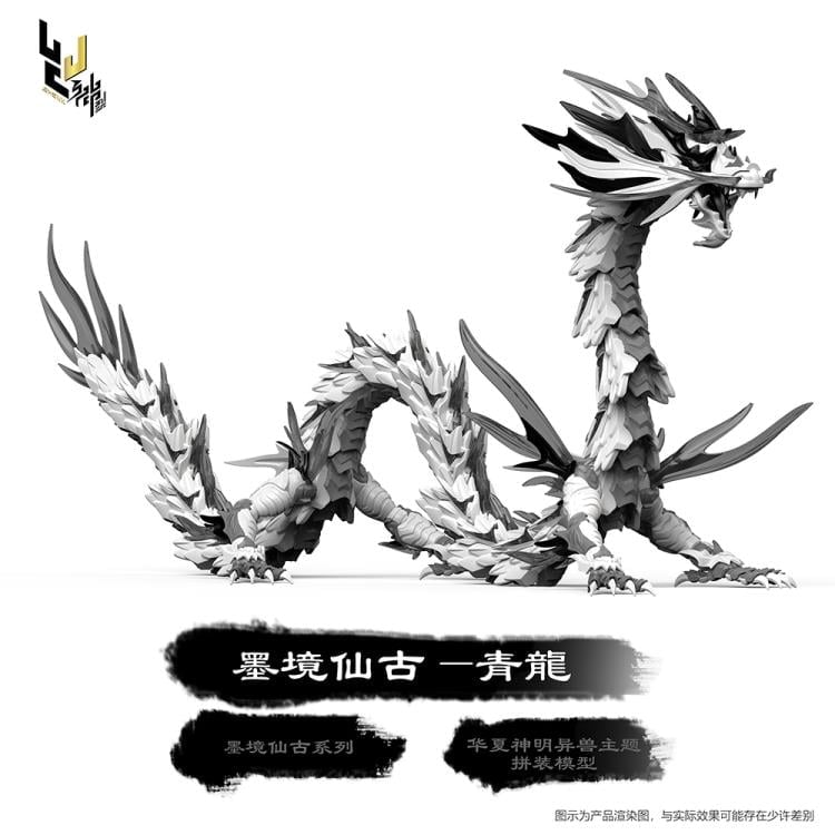 Classic Of Mountains And Seas Ink Dragon Plastic Model Kit Gallery Image 4
