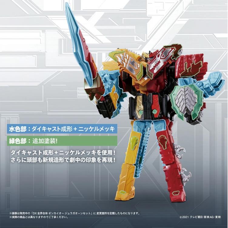 Kikai Sentai Zenkaiger DX Metal Append ZenkaOh JuraGaon Set Gallery Image 8