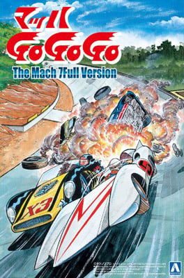 Speed Racer Mach 7 (Full Ver.) 1/24 Scale Model Kit Gallery Image 6