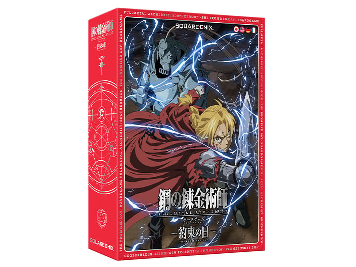 Fullmetal Alchemist: Brotherhood The Promised Day Board Game Gallery Image 1