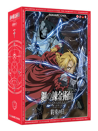 Fullmetal Alchemist: Brotherhood The Promised Day Board Game Gallery Image 2