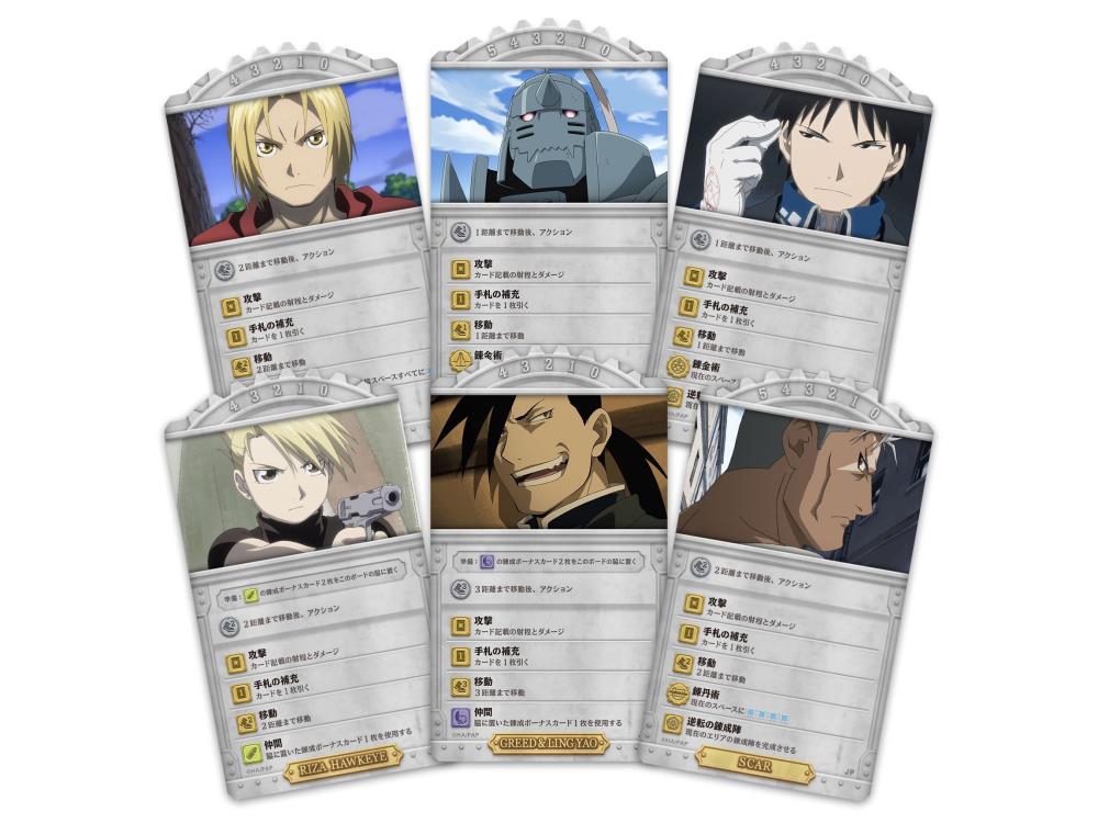 Fullmetal Alchemist: Brotherhood The Promised Day Board Game Gallery Image 4