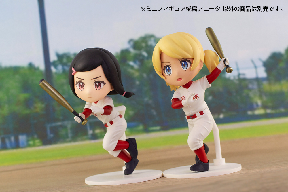 Major 2nd Kabashima Anita Mini Figure Gallery Image 8