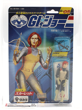 G.I. Joe: The Greatest Expert Team on Earth 1986 G-05 Counter Intelligence Scarlett (CAS Grade 85) Gallery Image 2