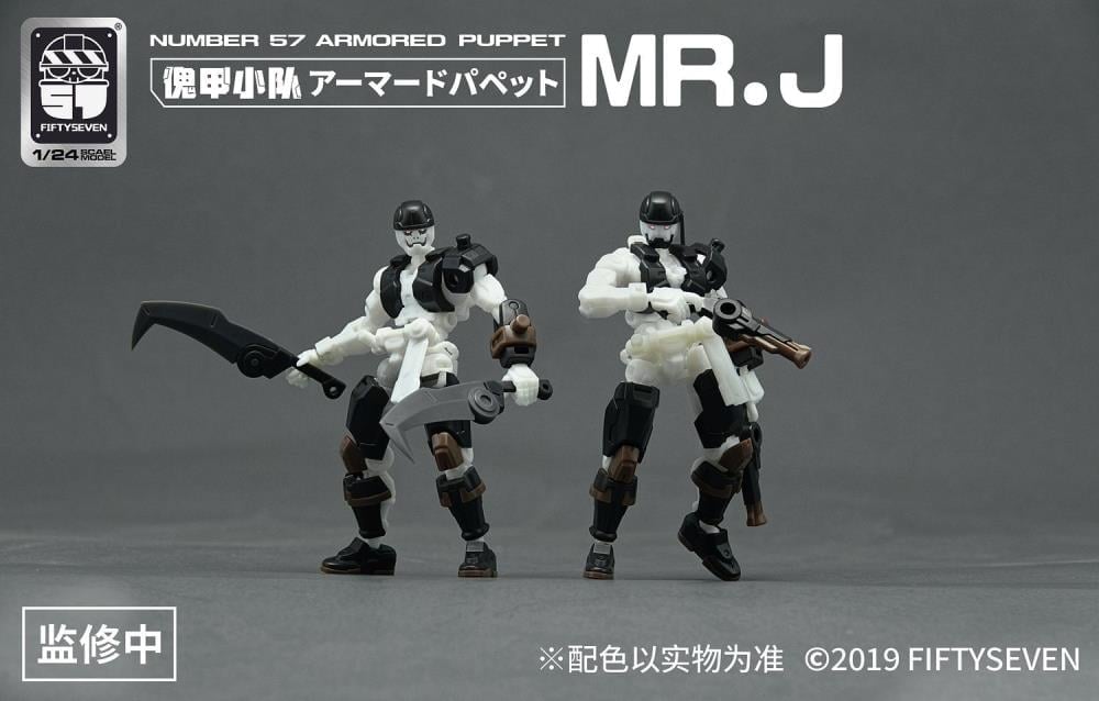 Number 57 Armored Puppet Pirate Mr.J 1/24 Scale Model Kit Set Gallery Image 7