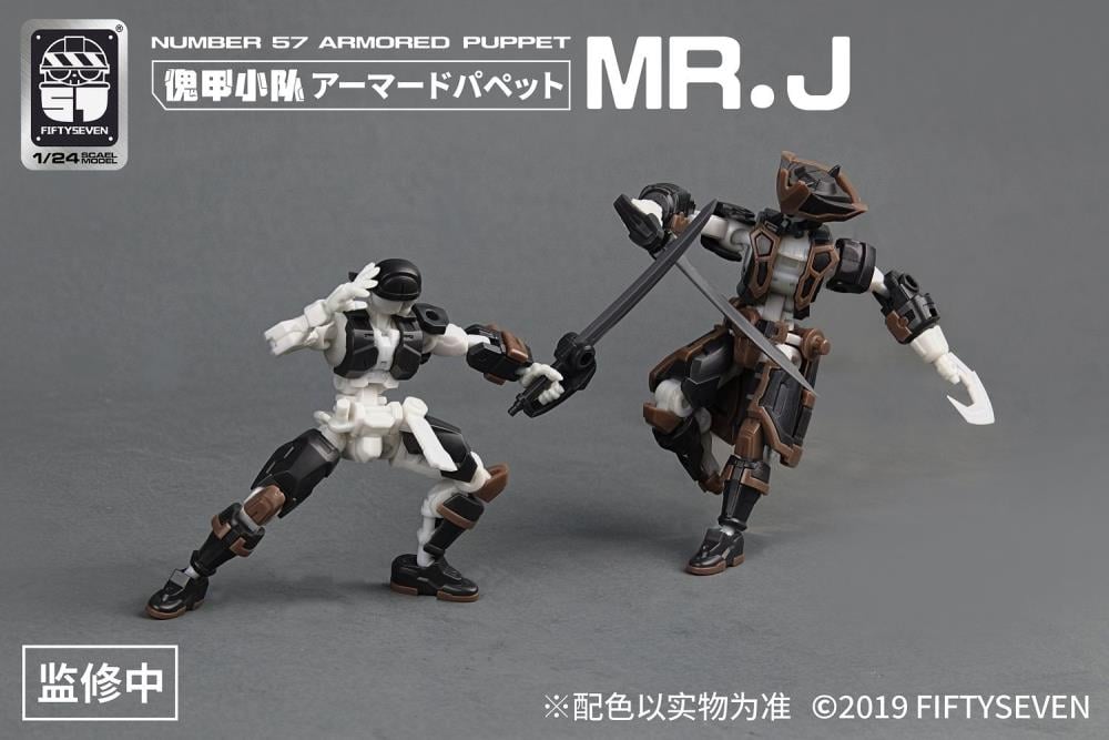 Number 57 Armored Puppet Pirate Mr.J 1/24 Scale Model Kit Set Gallery Image 5