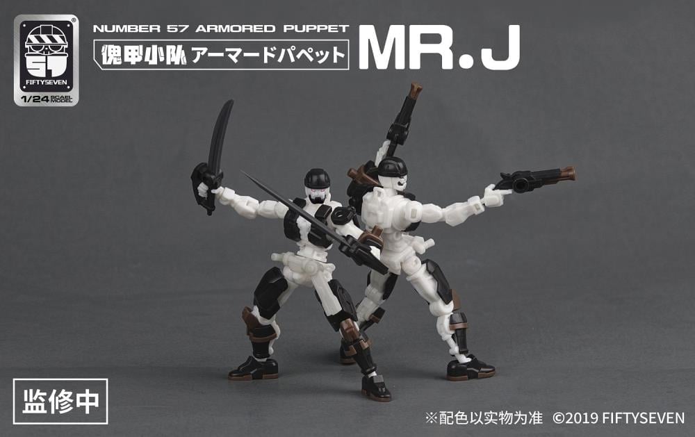 Number 57 Armored Puppet Pirate Mr.J 1/24 Scale Model Kit Set Gallery Image 8
