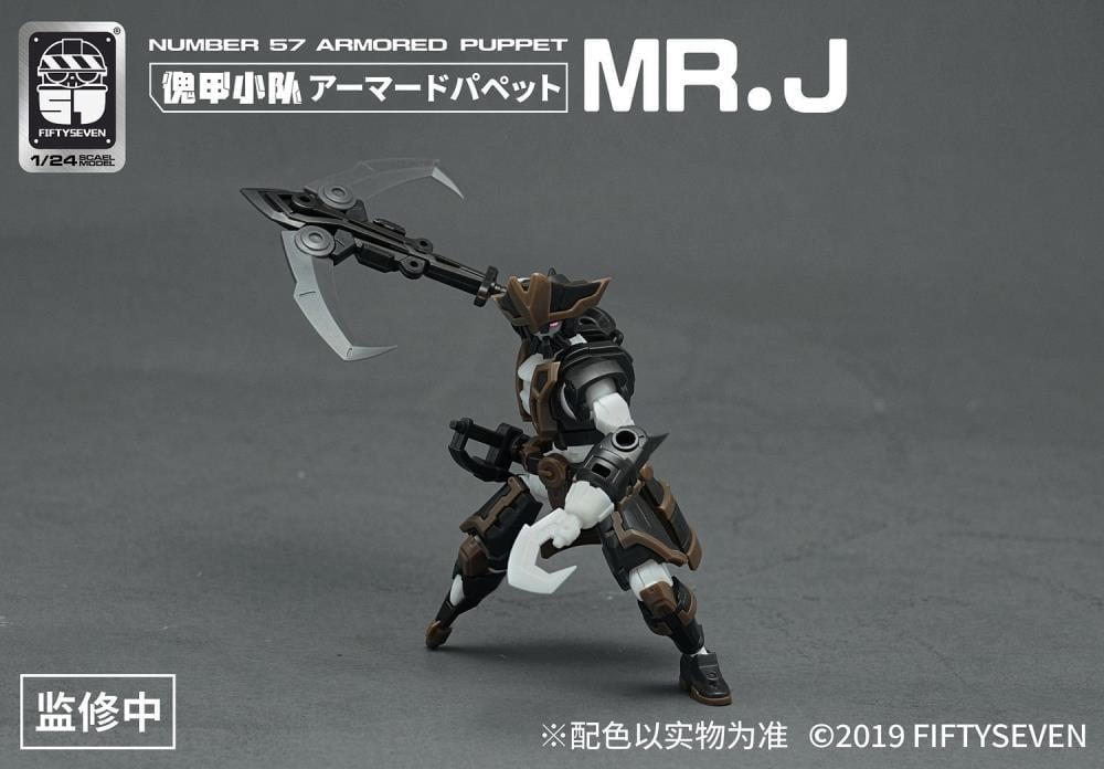 Number 57 Armored Puppet Pirate Mr.J 1/24 Scale Model Kit Set Gallery Image 6