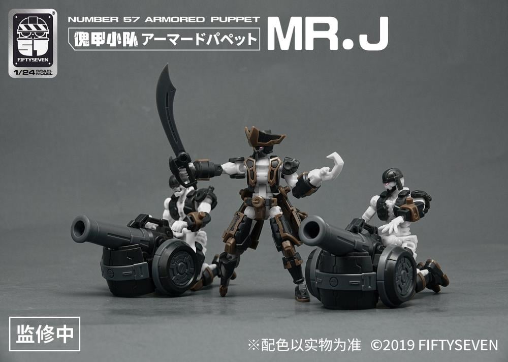 Number 57 Armored Puppet Pirate Mr.J 1/24 Scale Model Kit Set Gallery Image 9