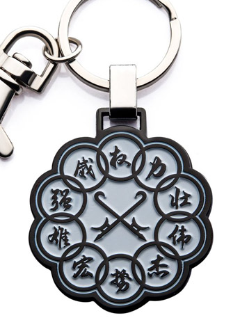 Shang-Chi and the Legend of the Ten Rings The Ten Rings Enamel Keychain Gallery Image 2