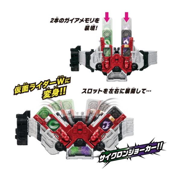 Kamen Rider W DX Transformation Belt Double Driver (Ver. 20th) Gallery Image 10
