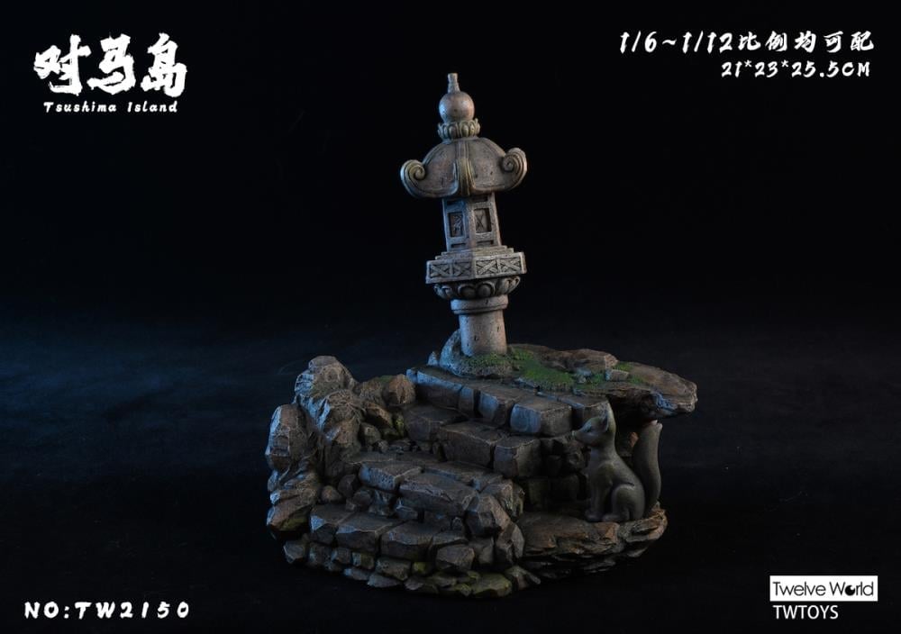Tsushima Island Diorama Base Gallery Image 5