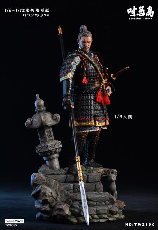 Tsushima Island Diorama Base Gallery Image 11