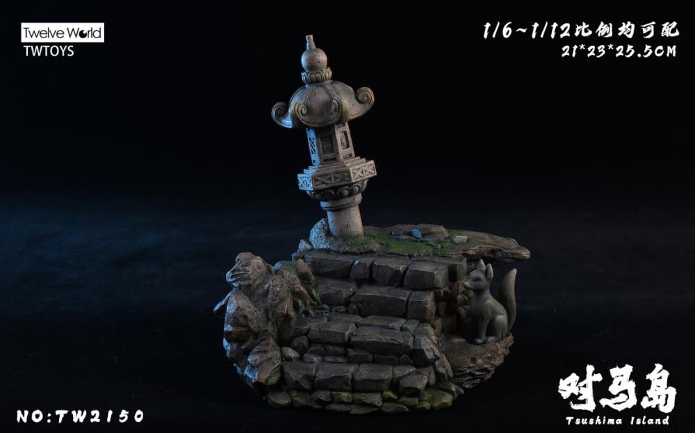 Tsushima Island Diorama Base Gallery Image 4