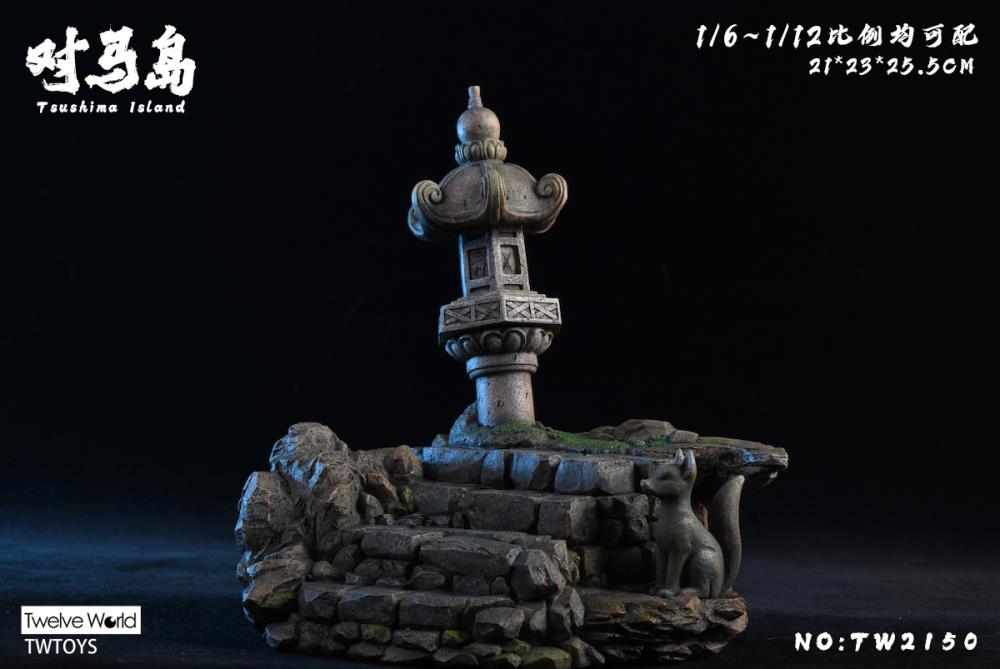 Tsushima Island Diorama Base Gallery Image 9